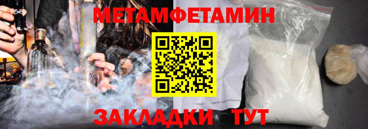 Амфетамин 98%  Вход с VPN  АМФ  Великий Устюг  АМФЕТАМИН 