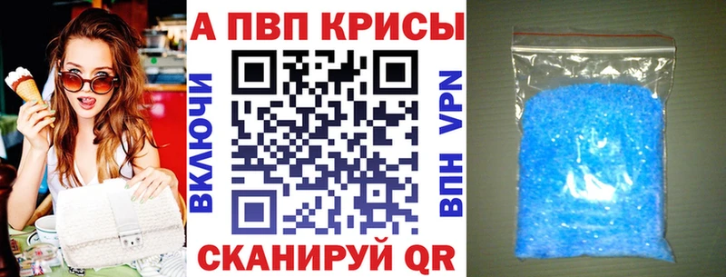 мега сайт где продают наркотики Великий Устюг Alfa_PVP крисы CK