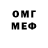 Кодеин напиток Lean (лин) Egor Khe