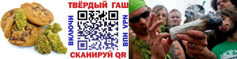 магазин продажи наркотиков  Великий Устюг  Печенье с ТГК конопля 