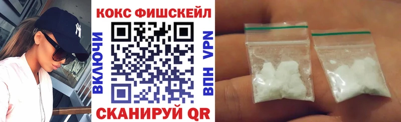 КОКАИН 97%  блэк спрут сайт  Великий Устюг 