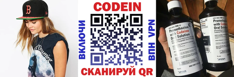 Codein Purple Drank  blacksprut маркетплейс  Великий Устюг 