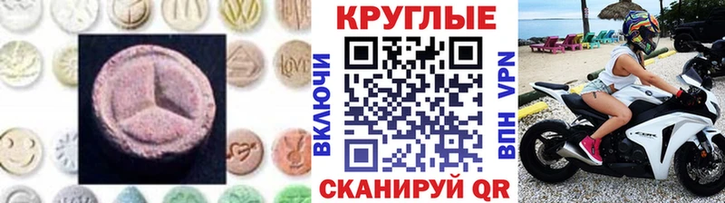 ЭКСТАЗИ Punisher  купить  цена  Великий Устюг 