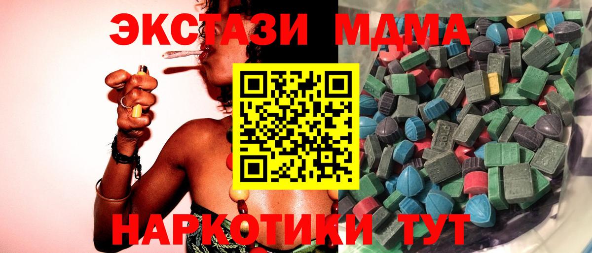 Ecstasy Дубай Великий Устюг