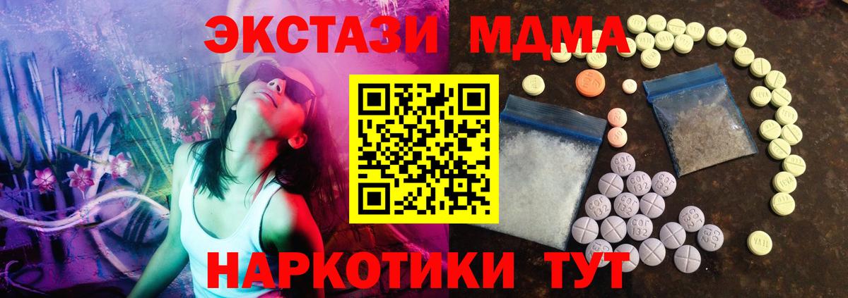 Ecstasy  Вход с VPN  Экстази louis Vuitton  Великий Устюг  Ecstasy MDMA 