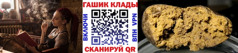 где купить наркоту  кракен вход  ГАШ AMNESIA HAZE  Великий Устюг 