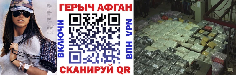 OMG ССЫЛКА  Великий Устюг  Героин Heroin 