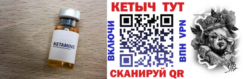 купить наркоту  Великий Устюг  КЕТАМИН ketamine 