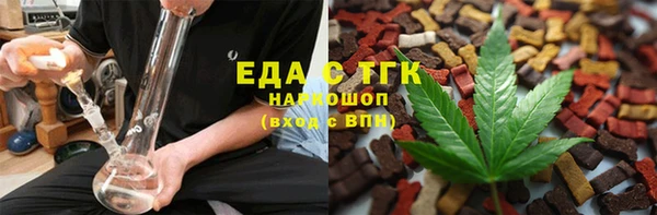крисы Беломорск