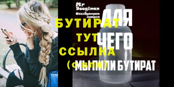 крисы Беломорск