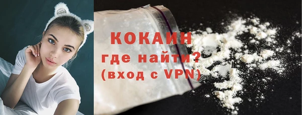 меф VHQ Белокуриха