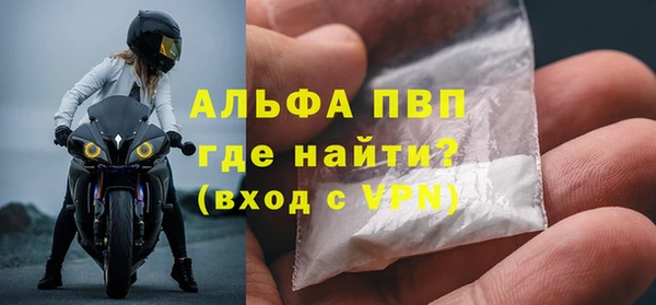 крисы Беломорск