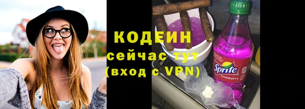 меф VHQ Белокуриха