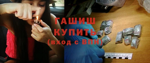 меф VHQ Белокуриха