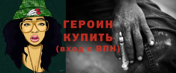 меф VHQ Белокуриха