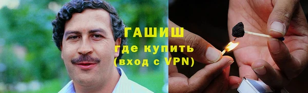 меф VHQ Белокуриха