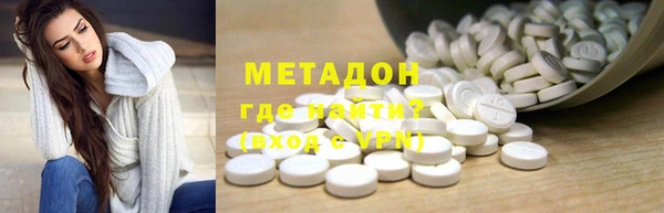 крисы Беломорск