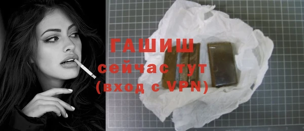 крисы Беломорск