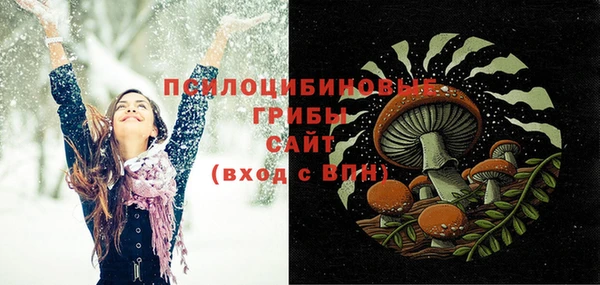 меф VHQ Белокуриха