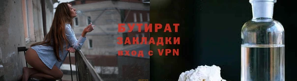 крисы Беломорск