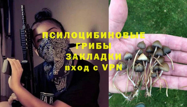 меф VHQ Белокуриха
