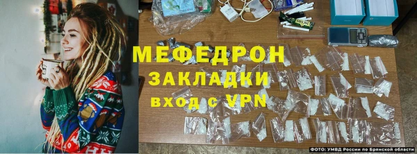 меф VHQ Белокуриха