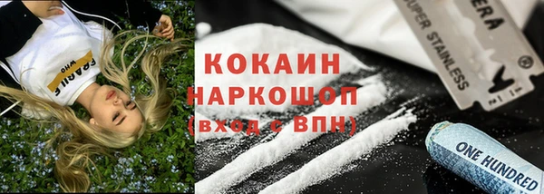 меф VHQ Белокуриха