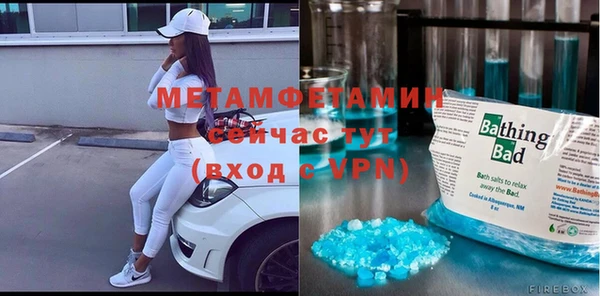 крисы Беломорск