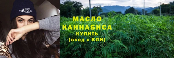 меф VHQ Белокуриха