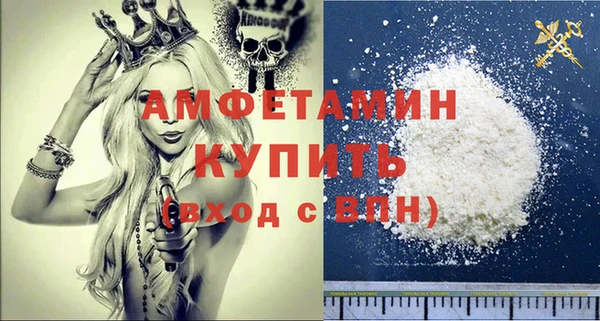 мяу мяу кристалл Баксан