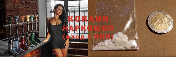 меф VHQ Белокуриха