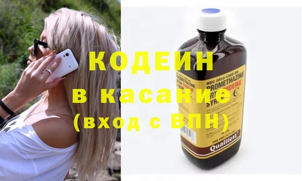 меф VHQ Белокуриха