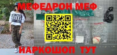 крисы Балаково