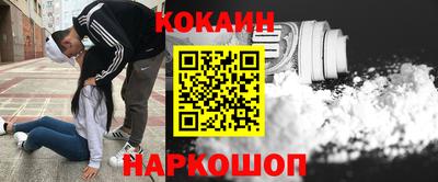 крисы Балаково
