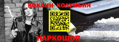 крисы Балаково