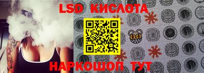 крисы Балаково
