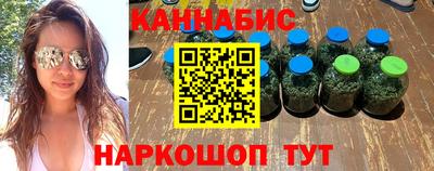 крисы Балаково