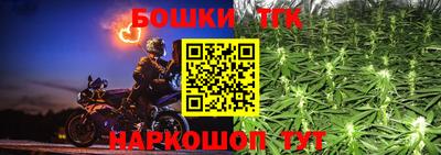 крисы Балаково