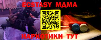 крисы Балаково
