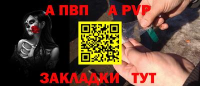 скорость mdpv Балашиха