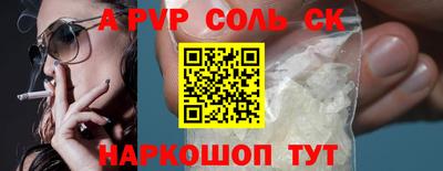 скорость mdpv Балашиха