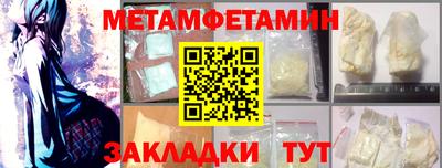 крисы Балаково