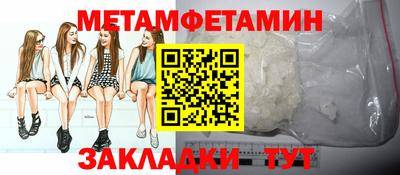 крисы Балаково