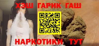 крисы Балаково