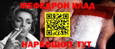 скорость mdpv Балашиха