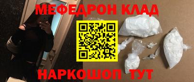 крисы Балаково