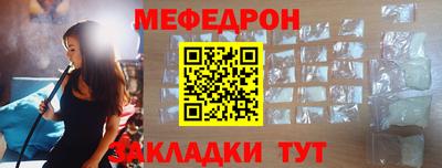 скорость mdpv Балашиха
