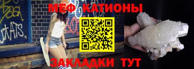 крисы Балаково