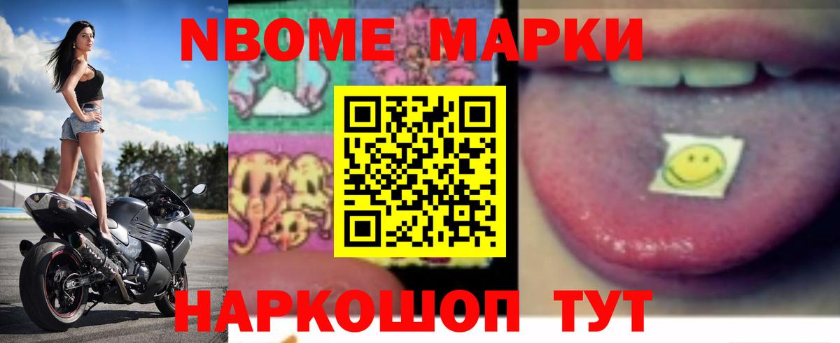 Великий Устюг  LSD-25 экстази кислота  ЛСД экстази ecstasy  Вход с VPN 