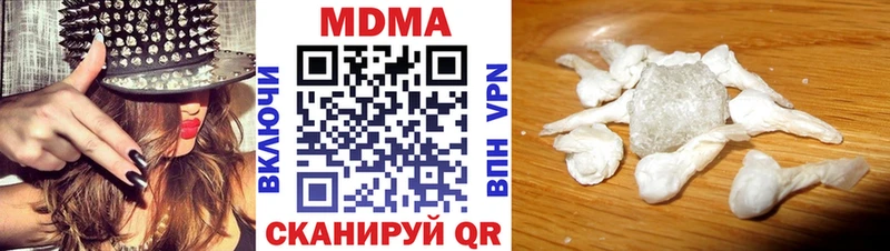 наркотики  Великий Устюг  MDMA Molly 